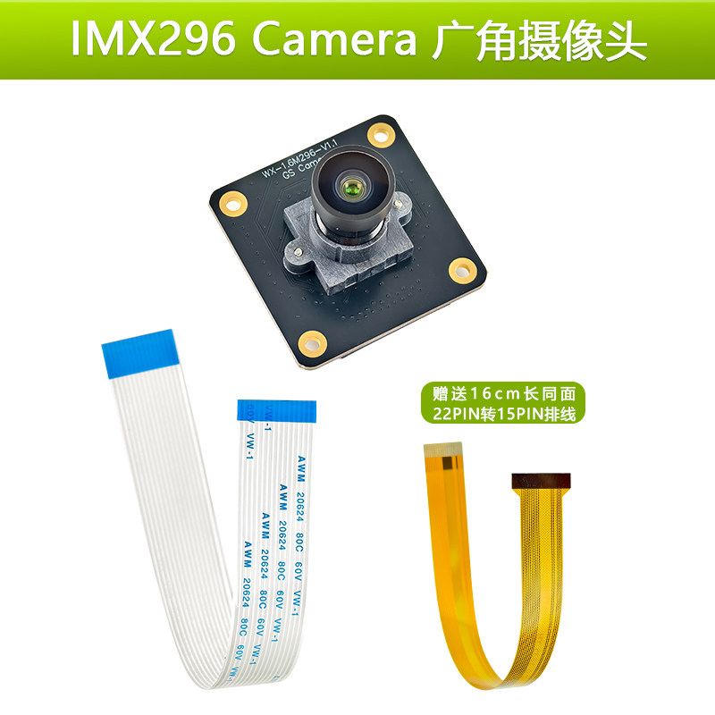 Kamera IMX296 dengan Lensa Sud - Raspberry Pi Global Shutter Camera Imx296 ulasan dan harga